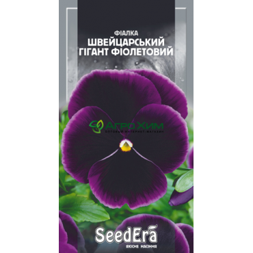 Фиалка садовая Швейцарский Гигант Фиолетовый двулетняя 0,1 г