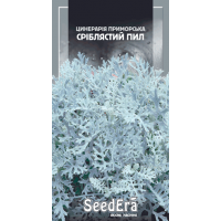 Цинерария приморская Серебристая Пыль 0,1 г