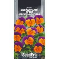 Фиалка садовая Швейцарский Гигант Оранжево-Фиолетовый двулетняя 0,1 г