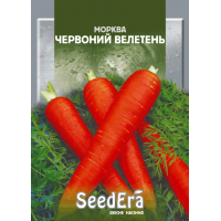 Морква столова Червоний Велетень 20 г