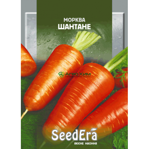 Морковь столовая Шантане 10 г
