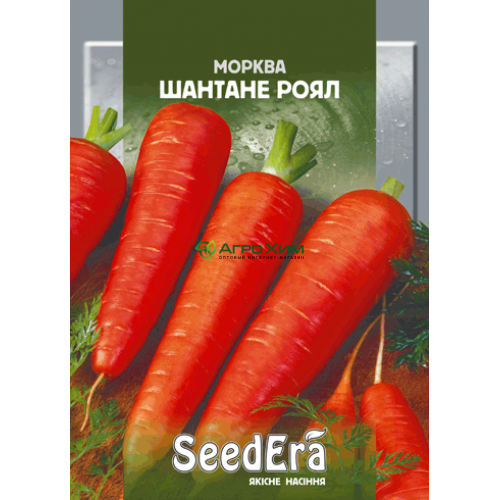 Морковь столовая Шантане Роял 10 г