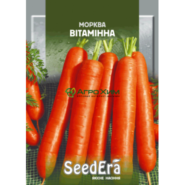 Морква столова Вітамінна-6 20 г