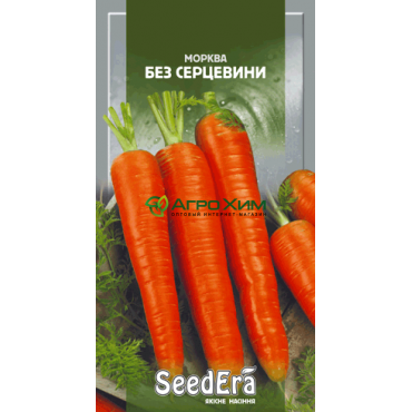 Морква столова Без Серцевини 2 г
