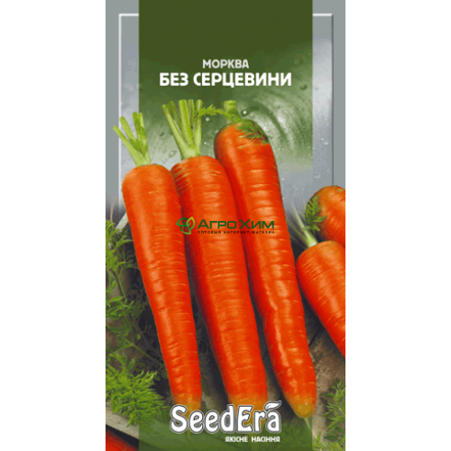 Морква столова Без Серцевини 2 г