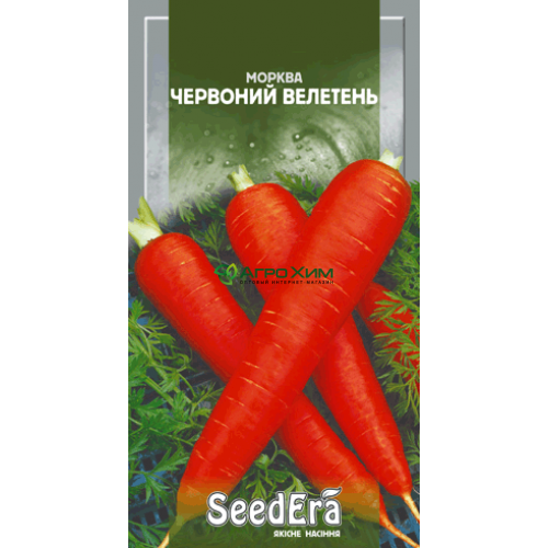 Морква столова Червоний Велетень 2 г