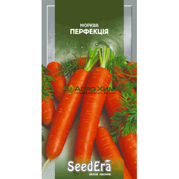 Морковь столовая Перфекция 2 г