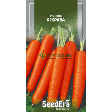 Морковь столовая Яркая 2 г