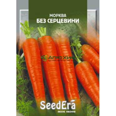 Морковь столовая Без Сердцевины 20 г