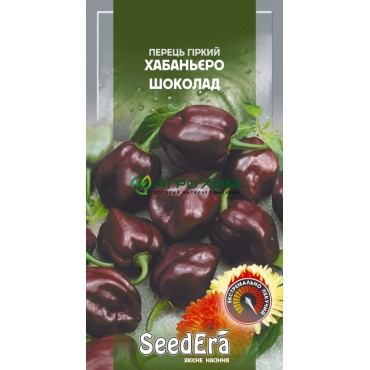 Перець гіркий Хабаньєро шоколад 5 шт