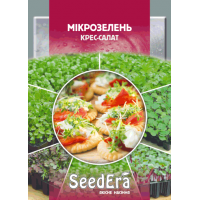 Микрозелень Кресс-Салат 10 г