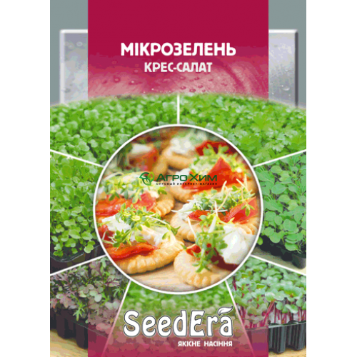 Микрозелень Кресс-Салат 10 г