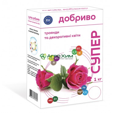 Супер Удобрение для роз и декоративных цветов 1 кг