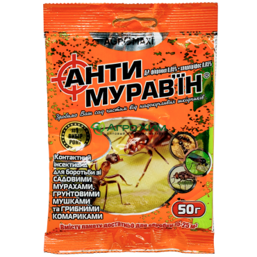Антимуравьин Универсал Orange 50 г 