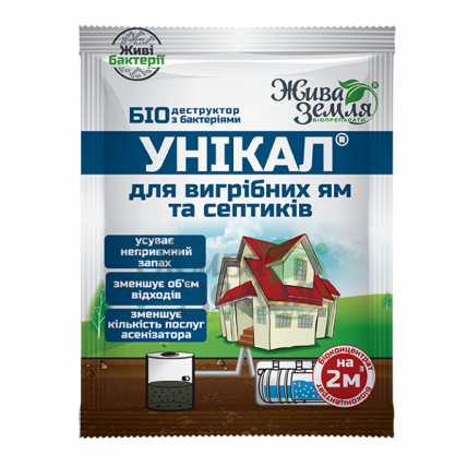 Унікал-с 15 г, для вигрібних ям - Біопрепарати