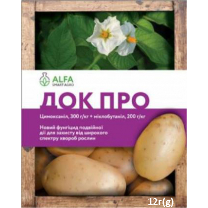 ДОК Про 12 г - Фунгициды от оидиума