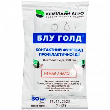 Блу Голд 30 мл - Обработка сада
