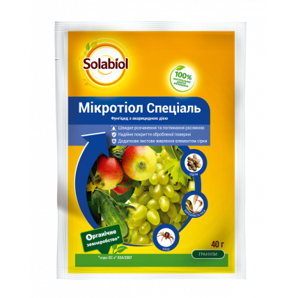 Микротиол Специаль 40 г - Фунгициды от оидиума