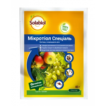 Микротиол Специаль 40 г - Фунгициды