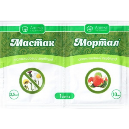 Мастак 3,5 мл + Мортал 10 мл - Гербіциди від бур'яну Пирій