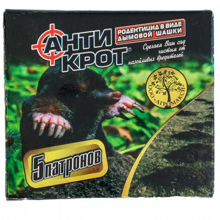 АнтиКрот димова шашка, 5 патр. - Родентициди