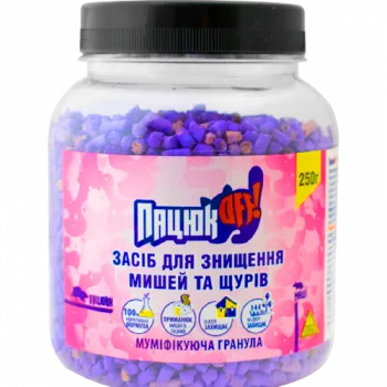 ПацюкOFF 250 г, банка (мумифицирующая гранула) - Родентициды