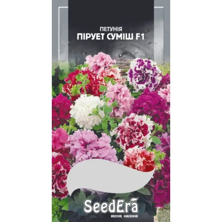 Петунія бахромчаста великоквіткова низькоросла Пірует Суміш F1 10 шт (Чехія) - Насіння