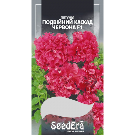 Петунія бахромчаста великоквіткова низькоросла Подвійний Каскад Червона F1 10 шт (Чехія)