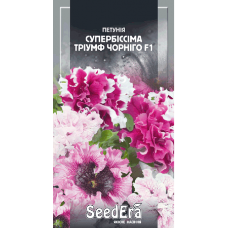 Петунія бахромчаста з гігантськими квітами Супербіссіма Триумф Чорниго F1 10 шт (Чехія)