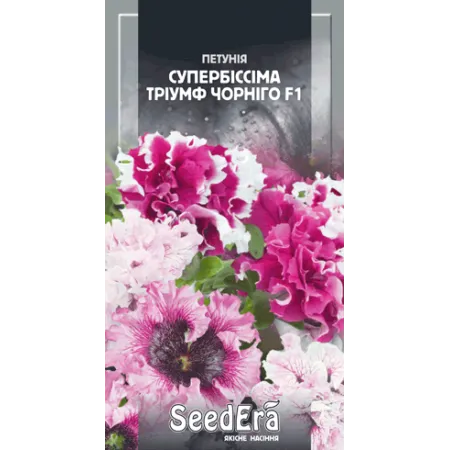 Петунія бахромчаста з гігантськими квітами Супербіссіма Триумф Чорниго F1 10 шт (Чехія) - Насіння - Сторінка 125