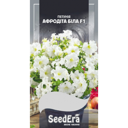 Петунія великоквіткова низькоросла з бахромчастим краєм Афродіта біла F1 10 шт - Насіння - Сторінка 57