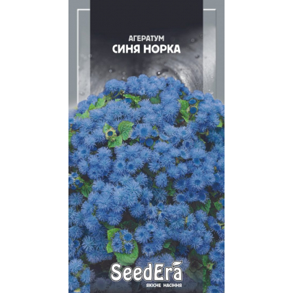 Агератум Синяя Норка 0,2 г - Семена - Страница 55