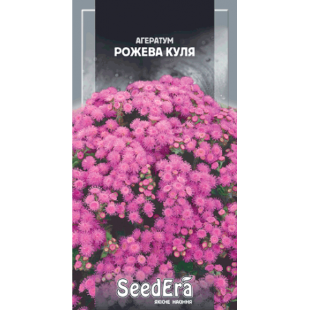 Агератум Рожева Куля 0,1 г