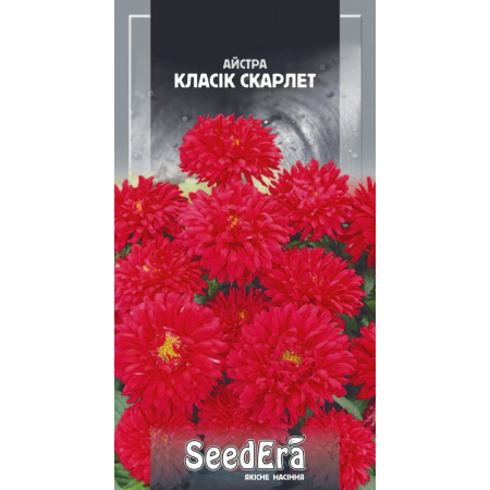 Астра низкорослая Классик Скарлет 0,25 г