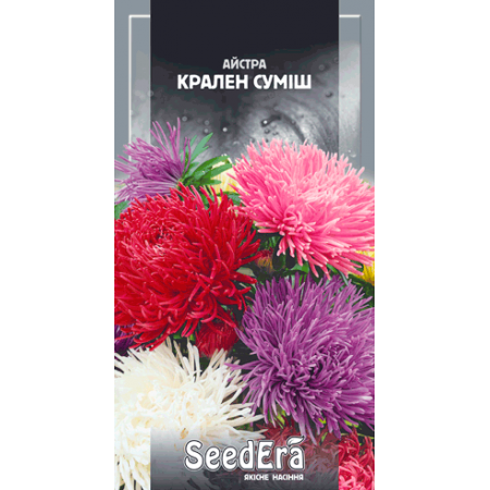 Айстра високоросла Крален Суміш 0,25 г