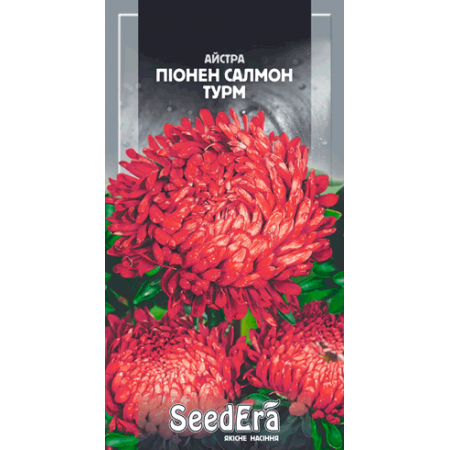 Айстра високоросла Піонен Салмон Турм 0,25 г