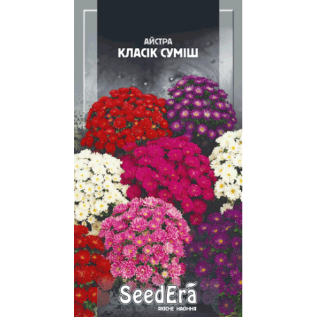 Айстра низькоросла Класік Суміш 0,25 г