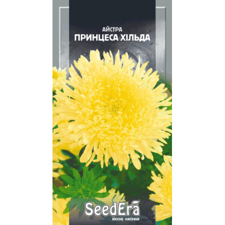 Айстра високоросла Принцеса Хільда 0,25 г