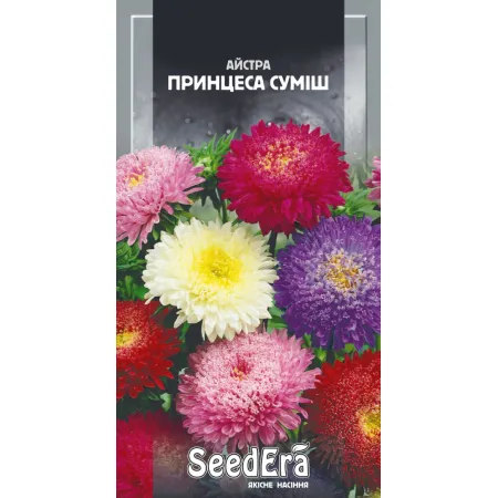 Айстра високоросла Принцеса Суміш 0,25 г - Насіння