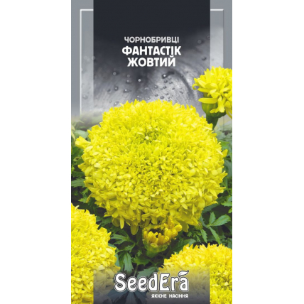 Чорнобривці Фантастик Жовтий 0,5 г - Насіння