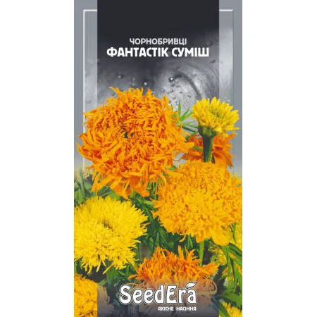 Чорнобривці Фантастік Суміш 0,5 г - Насіння