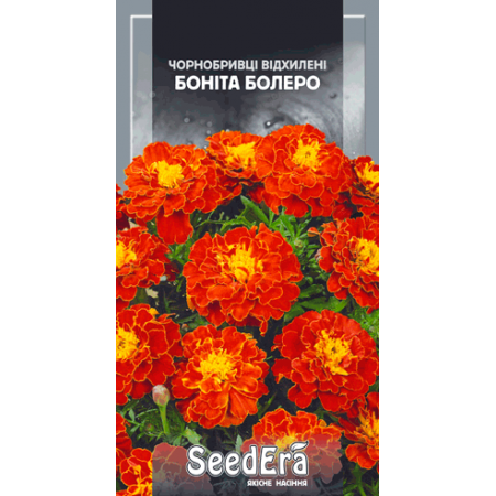 Чорнобривці відхилені Боніта Болеро 0,5 г