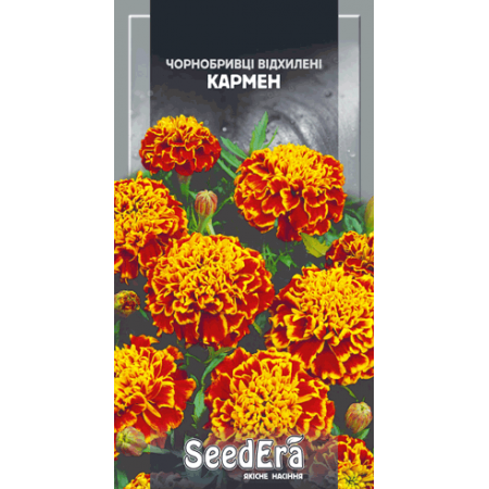 Чорнобривці відхилені Кармен 0,5 г