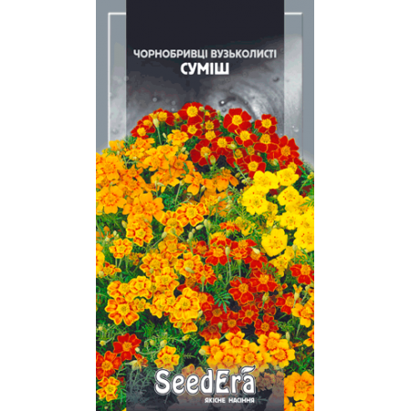 Чорнобривці вузьколисті Суміш 0,1 г