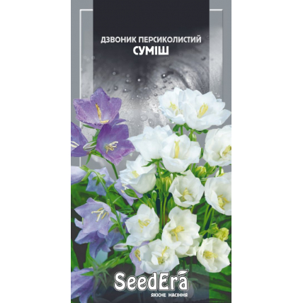 Колокольчик персиколистный Смесь многолетний 0,2 г - Семена - Страница 86