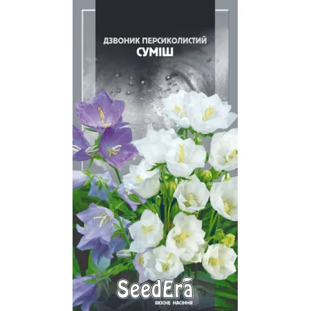 Дзвоник персиколистий Суміш багаторічний 0,2 г - Насіння