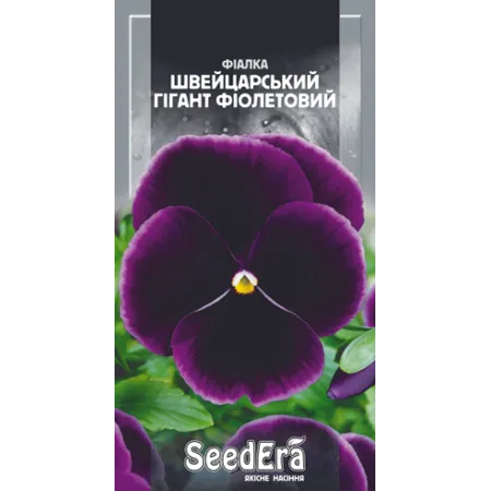 Фіалка садова Швейцарський Гігант Фіолетовий дворічна 0,1 г - Насіння