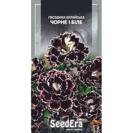 Гвоздика китайська Чорне І Біле однорічна 0,1 г - Насіння