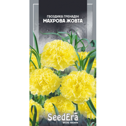 Гвоздика садовая гренадин Махровая Желтая двухлетняя 0,2 г - Семена - Страница 85
