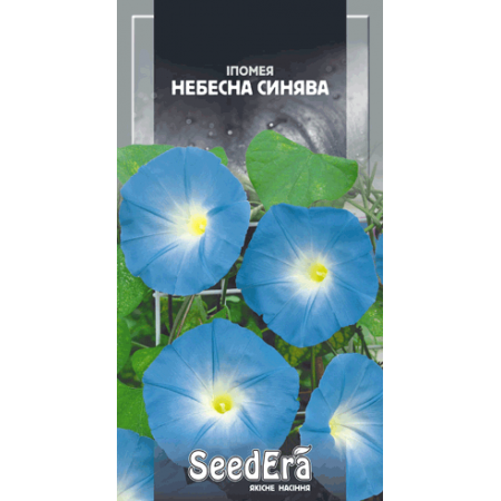 Ипомея Небесная Синева 0,5 г